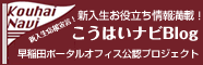 �����͂��i�rBlog