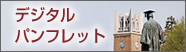 �f�W�^���p���t���b�g