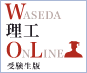 WASEDA���HONLINE�󌱐���