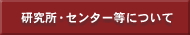 �����E����ɂ���